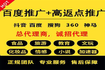 百度竞价推广运营实战技巧：精准定位目标客户群体